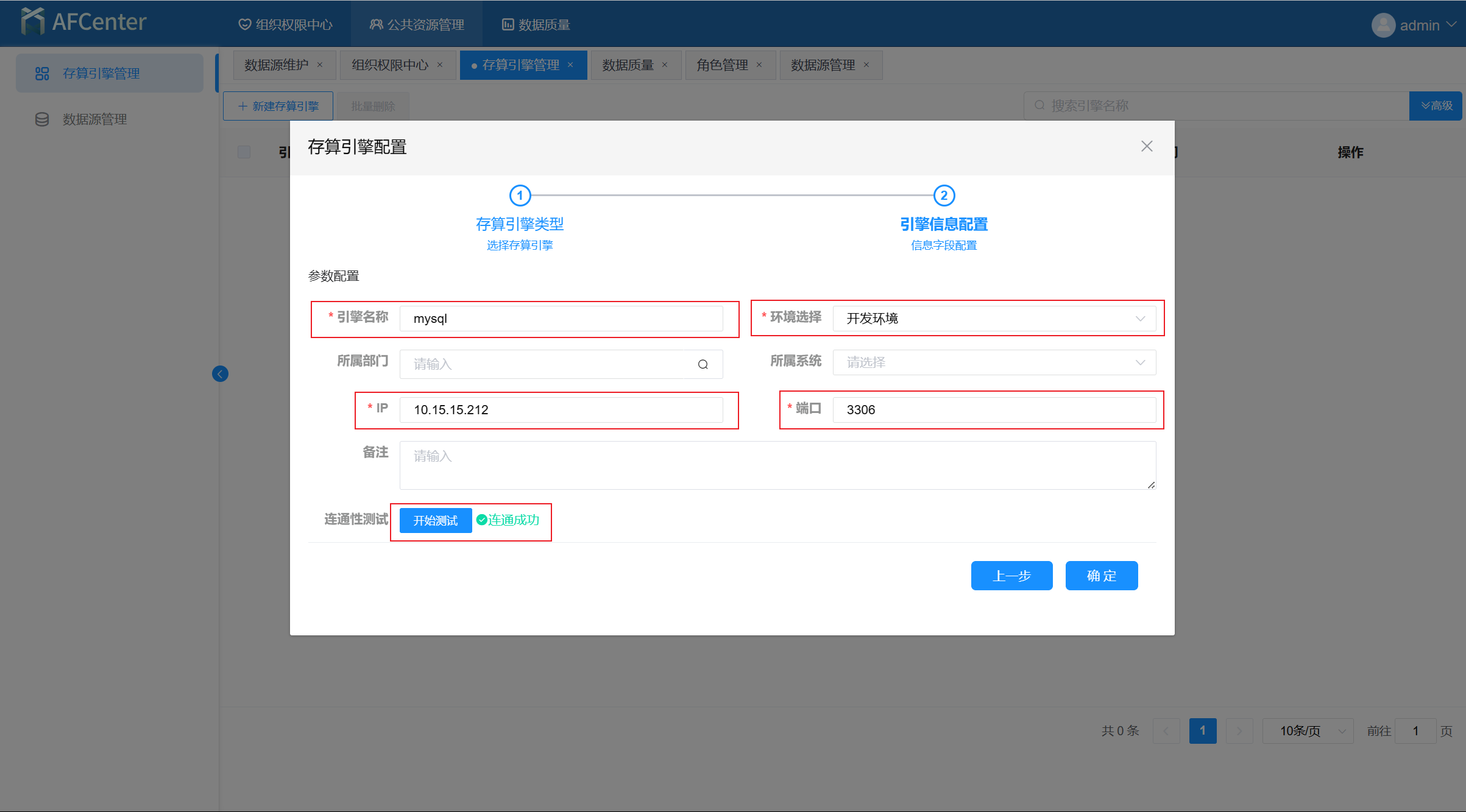 image-20221009155334911