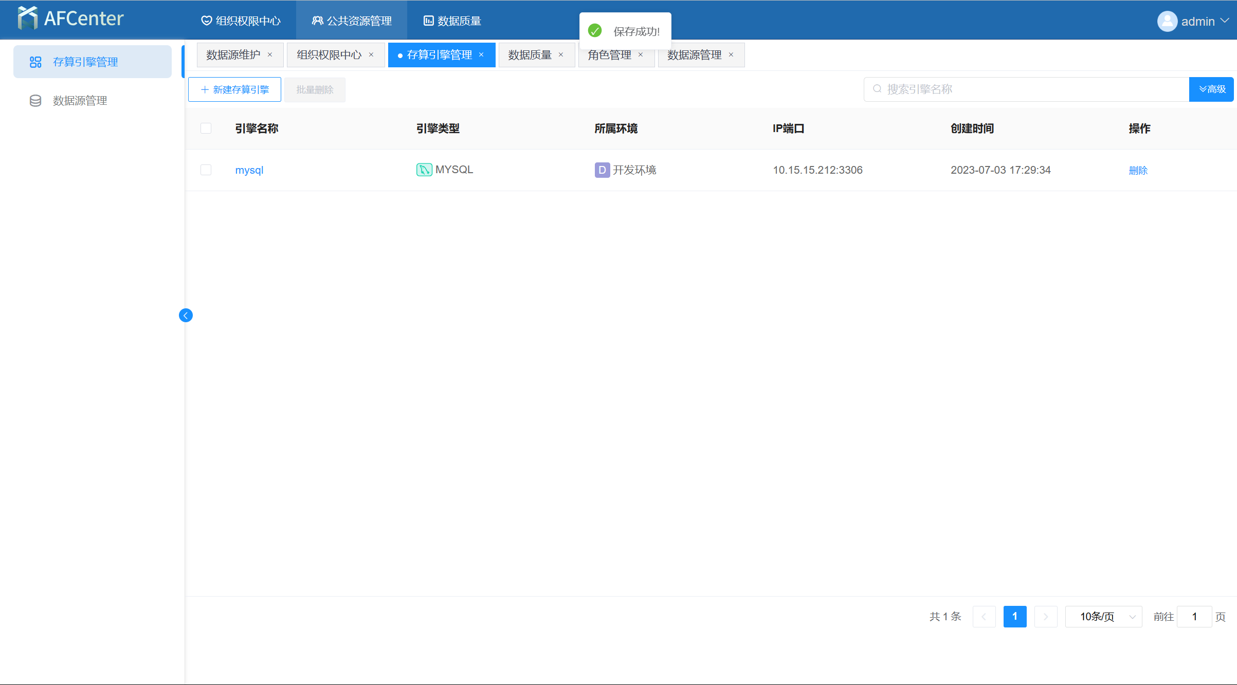 image-20221009155334911