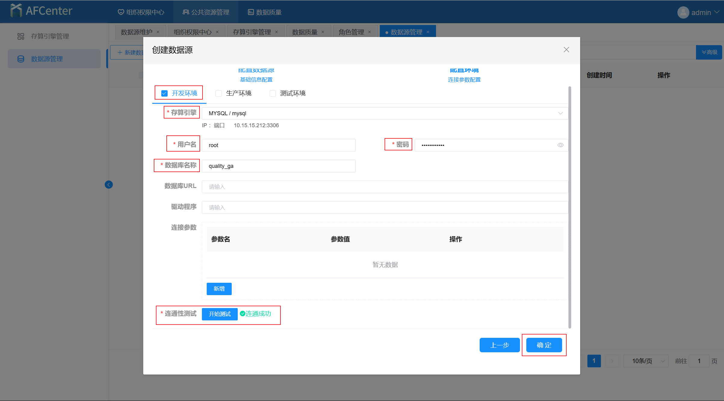 image-20221009155334911